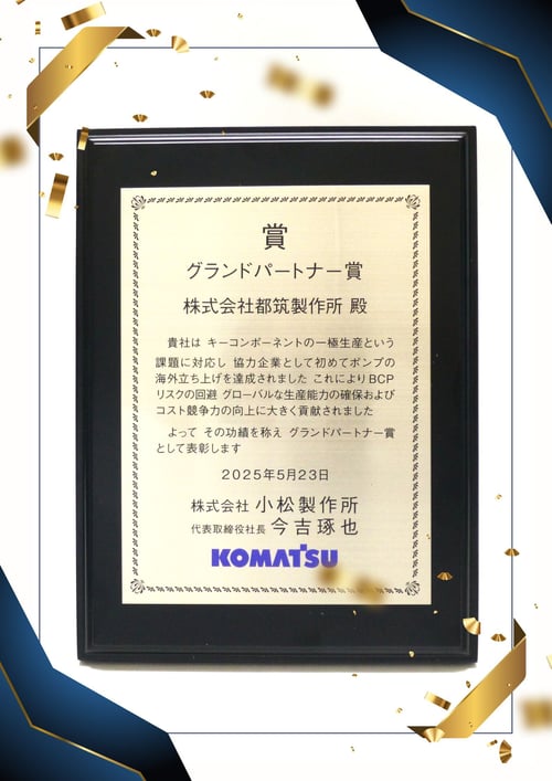 アップ用画像-2