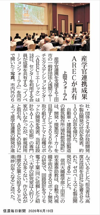 スクリーンショット 2026-07-06 100440