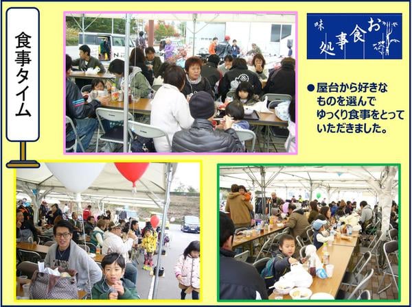 図3-thumb-600x448-249