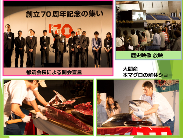 ④70th.png