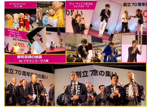 ⑦70th.png
