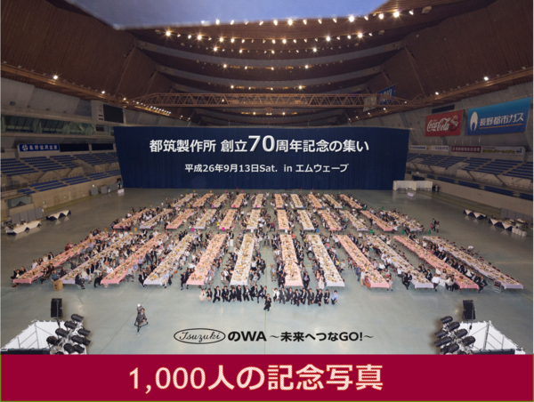⑫70th.png