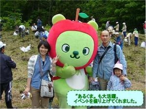 図10.jpgのサムネール画像のサムネール画像