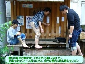 図11.jpgのサムネール画像のサムネール画像