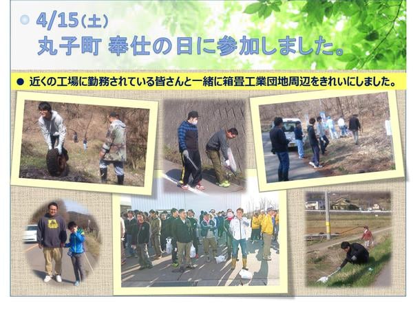 図3.jpgのサムネール画像