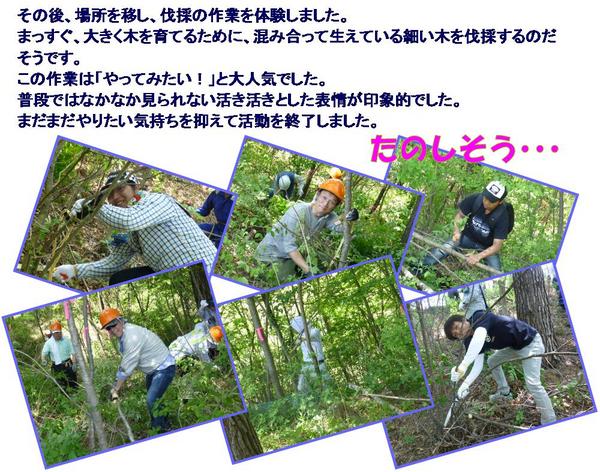 図3.jpg