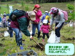 図6.jpgのサムネール画像のサムネール画像