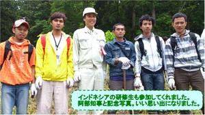 図7.jpgのサムネール画像のサムネール画像