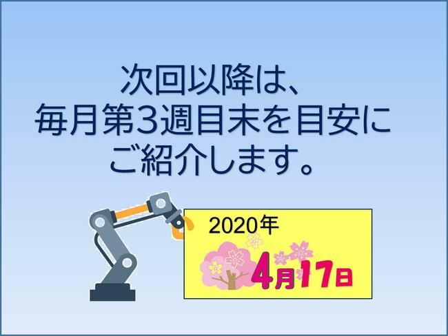 ３月⑦.jpg
