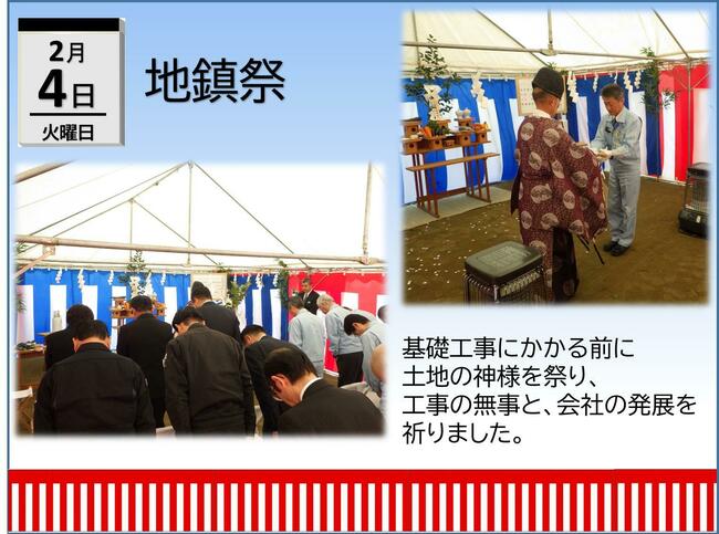 ３月③.jpg