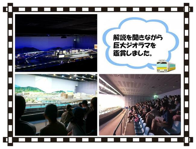 バス旅行3.jpg