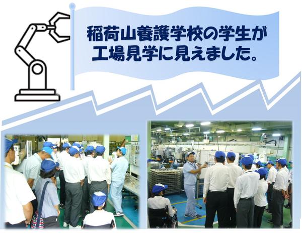養護学校　図1.jpg