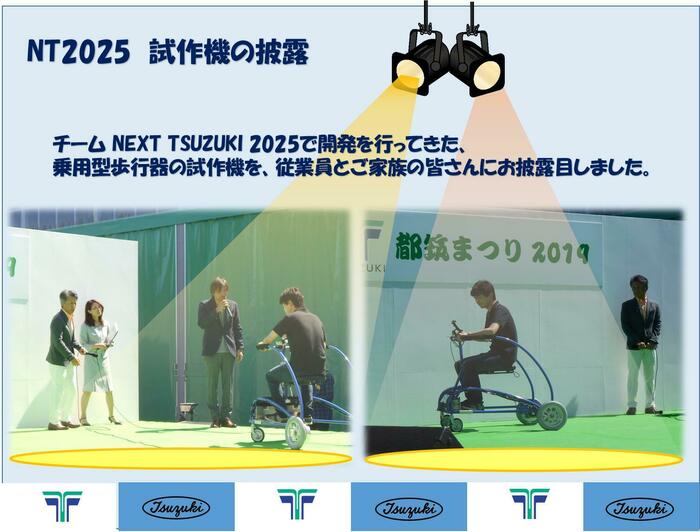 お祭り図3.jpg