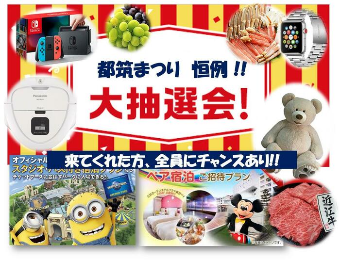 お祭り図8.jpg