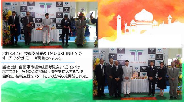 インド②.jpg