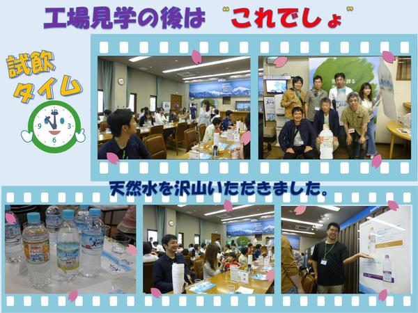 山梨⑤.jpg