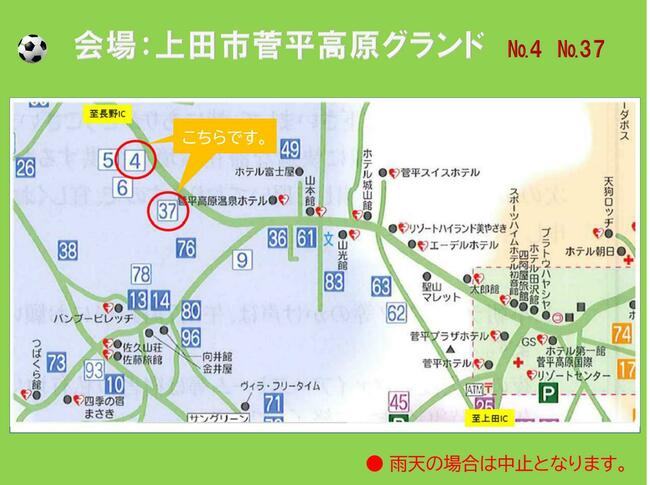 サッカー図３.jpg