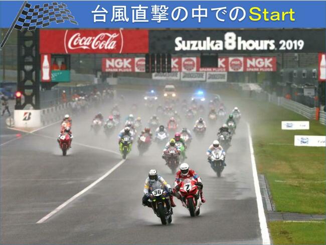 4耐図4.jpg