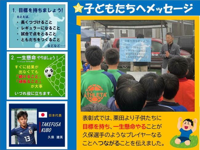 サッカー５図1.jpg
