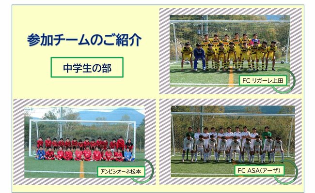 ③ サッカー大会.jpg