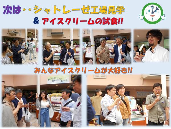 山梨⑦.jpg