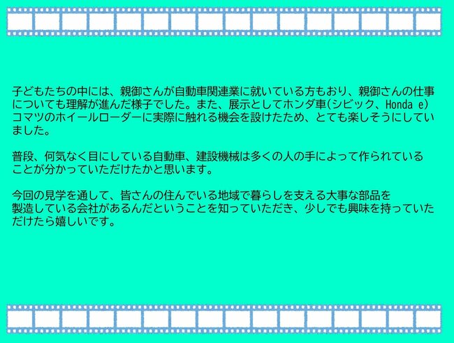 628507cf8f5a7fcaac9e50f2429beabee2a8f802-thumb-650xauto-2619