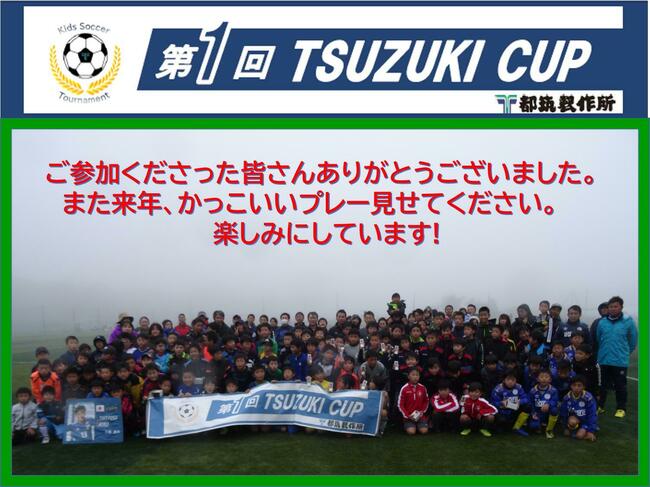 サッカー６図1.jpg