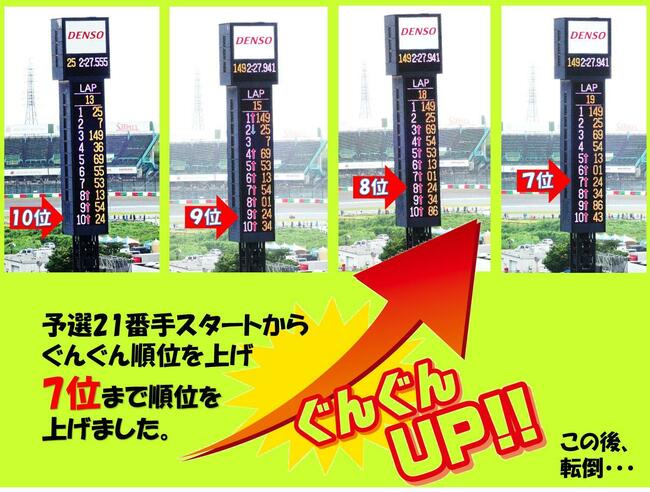 4耐図6.jpg
