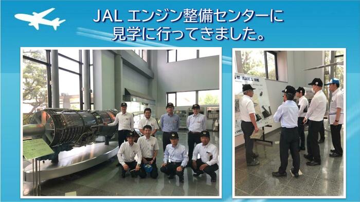 JAL1.jpg