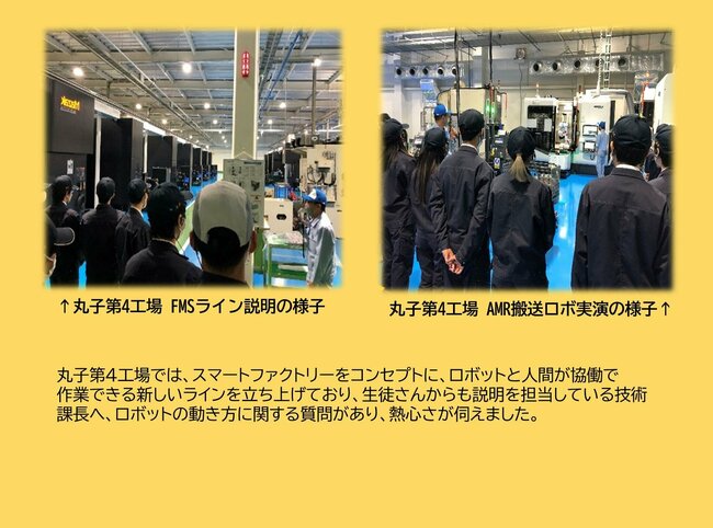 国立長野高専工場見学２.jpg