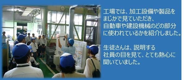 養護学校　図2.jpg