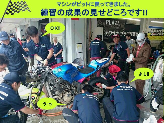 4耐図7.jpg