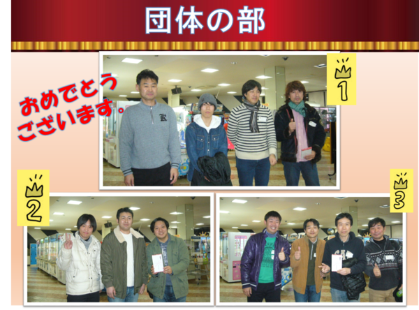 2018ボーリング④.png