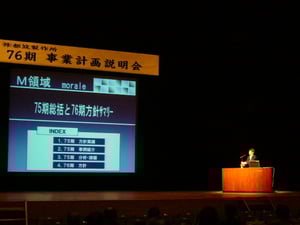 P1010665.JPGのサムネール画像のサムネール画像
