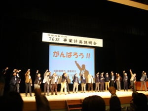 P1010845.JPGのサムネール画像のサムネール画像