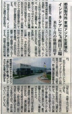 SCN_20120307133604.jpgのサムネール画像