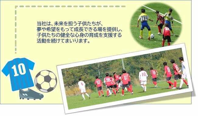⑤ サッカー大会.jpg