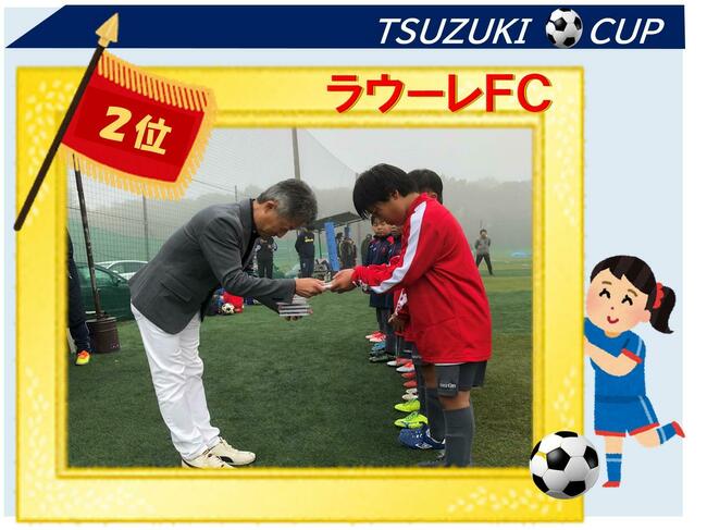 サッカー３図1.jpg