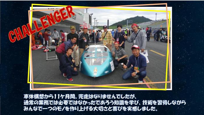 エコラン図8.jpg