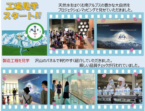 山梨④.jpg
