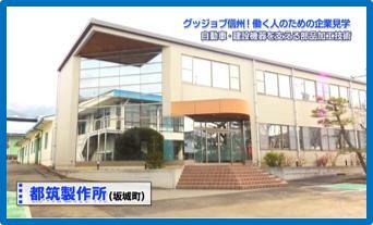 グッジョブ君３図1.jpg