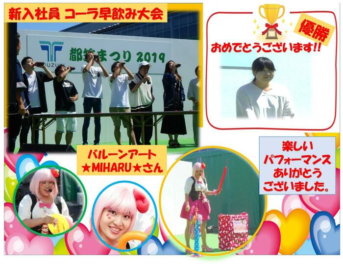 お祭り図5.jpg