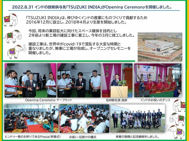 新工場竣工２.jpg