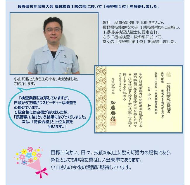 図1.jpg