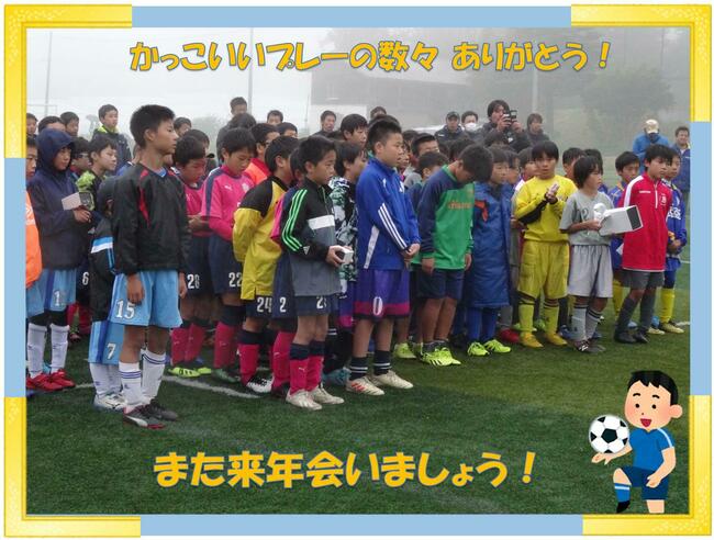 サッカー１３図1.jpg