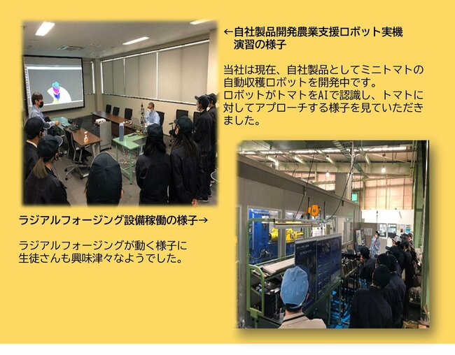 国立長野高専工場見学１.jpg