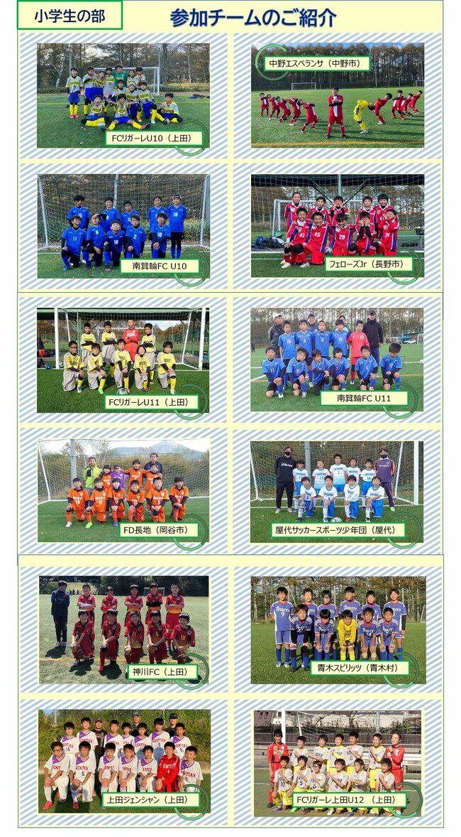 ④ サッカー大会.jpg