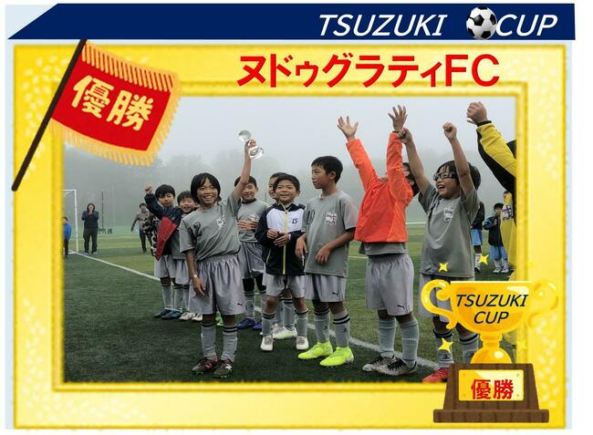 サッカー２図1.jpg