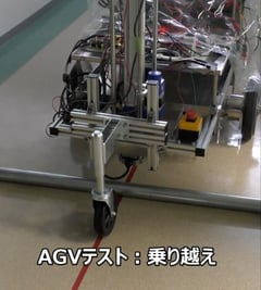 agv-test