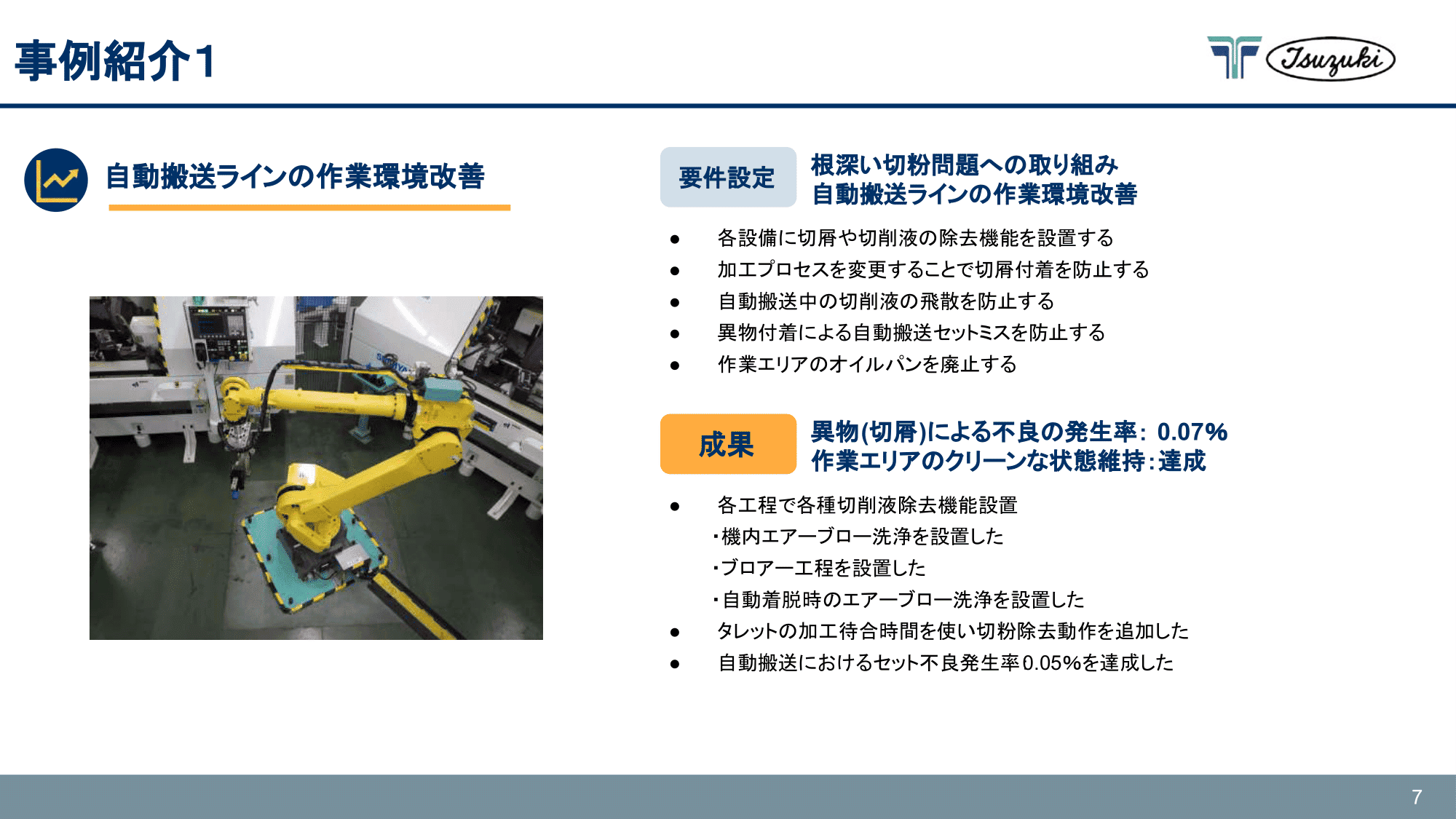 shafts-for-generators-download-2024-07
